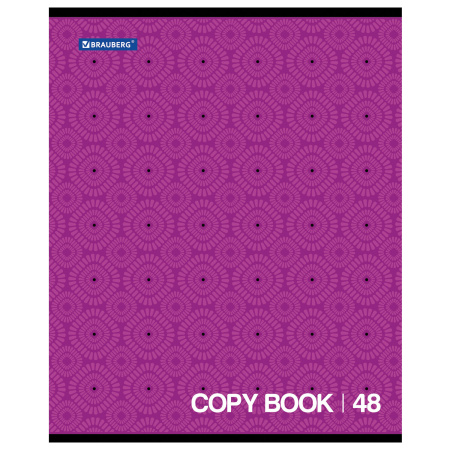 Тетрадь А5, 48 л., BRAUBERG, скоба, клетка, обложка картон, МОНОХРОМ 2, 402043 - Тетради 40-48 листов