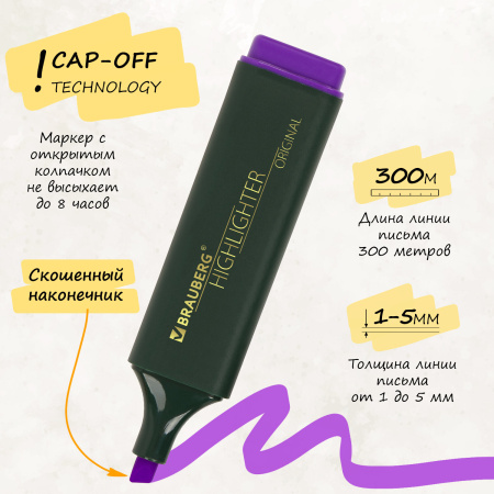 Набор текстовыделителей 12 ЦВЕТОВ на подставке, BRAUBERG "ORIGINAL", линия письма 1-5 мм, 151699 - Текстовыделители