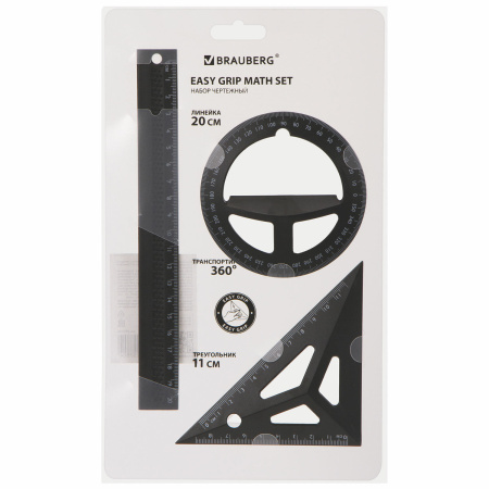 Набор чертежный BRAUBERG объёмный (линейка 20 см, угольник, транспортир), черный, подвес, 210746 - Наборы чертежные