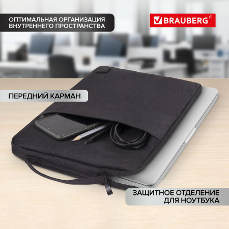 Чехол для ноутбука BRAUBERG "Option" 13-14'' с ручкой и карманом, черный, 35,5х24х2,5 см, 270830 - Чехлы для ноутбуков