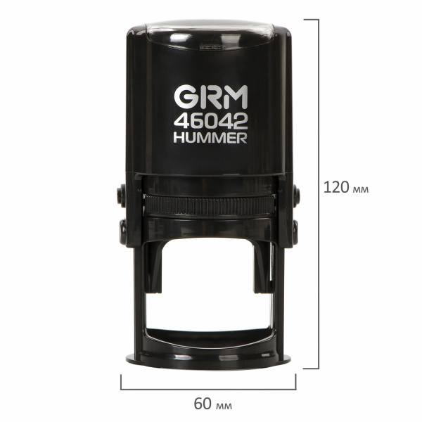 Оснастка для печатей, оттиск D=42 мм, синий, GRM 46042 Hummer, корпус черный, крышка, подушка, 121500200 - Оснастки для печатей