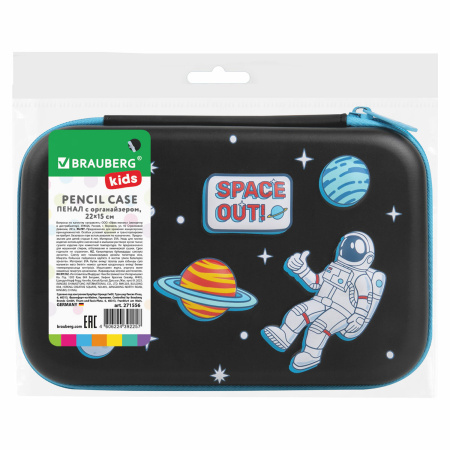 Пенал BRAUBERG KIDS большой удобный с откидной планкой, EVA, 22х15х4 см, "Space out", 271556 - Пеналы каркасные