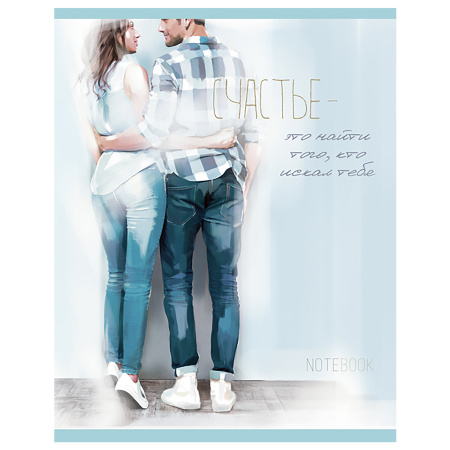 Тетрадь А5, 48 л., ПЗБМ, скоба, клетка, Soft Touch, фольга, "Молодежка" (5 видов), 028788 - Тетради 40-48 листов