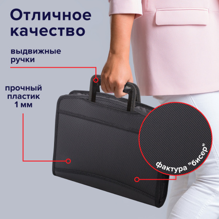 Папка-портфель пластиковая BRAUBERG А4+ (355х290х60 мм), выдвижные ручки, 9 отделений, 1 карман, черная, 225168 - Портфели пластиковые