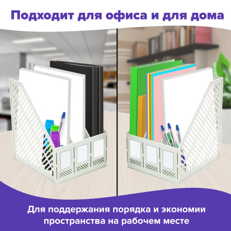 Лоток вертикальный для бумаг BRAUBERG "Office-Expert", 215 мм, 3 отделения, сборный, серый, 238018 - Лотки вертикальные (стойки-уголки)