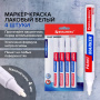 Маркер-краска лаковый EXTRA (paint marker) 4 мм, БЕЛЫЕ, НАБОР 4 шт., УСИЛЕННАЯ НИТРО-ОСНОВА, BRAUBERG, 152000 - Маркеры-краски лаковые