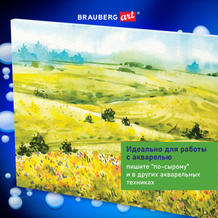 Холст акварельный на картоне (МДФ) 25х35 см, грунт, хлопок, мелкое зерно, BRAUBERG ART CLASSIC, 191682 - Холсты