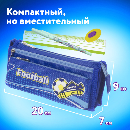 Пенал ЮНЛАНДИЯ для мальчиков, 3 отделения, мягкий, "Футбол", синий, 20х7х9 см, 228979 - Пеналы мягкие