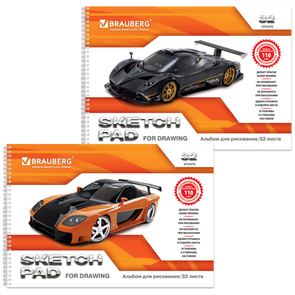 Альбом для рисования, А4, 32 листа, гребень, обложка картон, BRAUBERG, 205х290 мм, "Суперавто", 1 шт, 102830