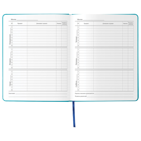 Дневник 1-11 класс 48 л., кожзам (твердая с поролоном), фольга, BRAUBERG HOLIDAY, "С ЛЮБОВЬЮ", 105987 - Дневники универсальные