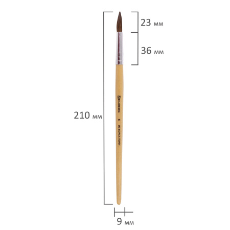 Кисть BRAUBERG, пони, круглая, № 6, 200192 - Кисти для рисования