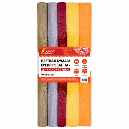Бумага гофрированная/креповая, 110 г/м2, 50х250 см, 10 рулонов, яркие цвета, ОСТРОВ СОКРОВИЩ, 112553 - Цветная бумага