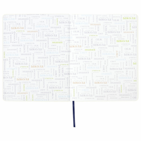 Дневник 1-11 класс 48 л., кожзам (гибкая), термотиснение, фольга, BRAUBERG, "МЕДВЕДЬ", 105969 - Дневники универсальные