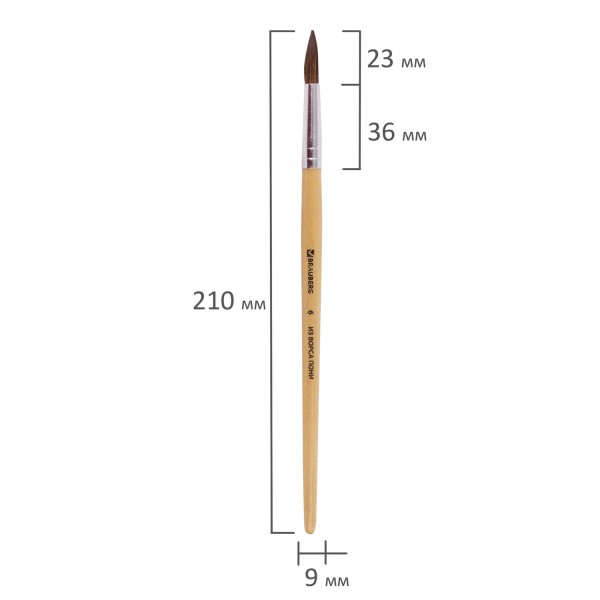 Кисть BRAUBERG, пони, круглая, № 6, 200192 - Кисти для рисования