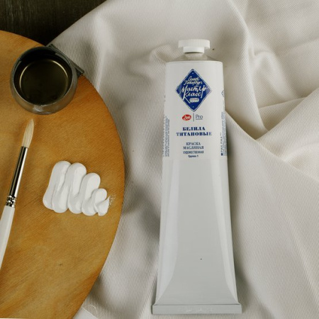 Краска масляная художественная "Мастер-Класс" белила титановые цв. №101 туба 120мл - Масляные краски художественные поштучно