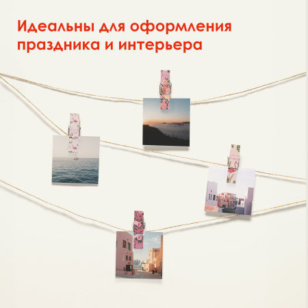 Прищепки декоративные широкие "Фламинго", 4 штуки, 7,2 см, ассорти, ОСТРОВ СОКРОВИЩ, 662678 - Прищепки для творчества