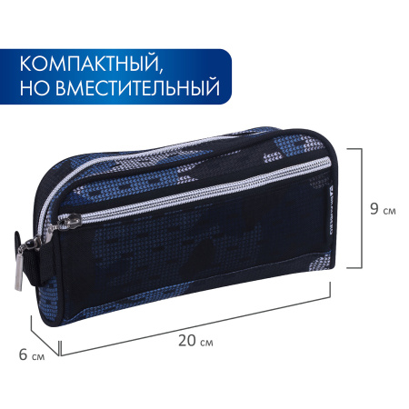 Пенал-косметичка BRAUBERG с ручкой, карман из сетки, полиэстер, "Storm", 20х6х9 см, 229275 - Пеналы мягкие