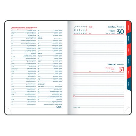 Ежедневник датированный 2024 А5 148х218 мм GALANT "Ritter", под кожу, коричневый, 114763 - Ежедневники с покрытием "под кожу и ткань"