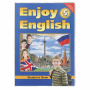 Обложка ПЭ 280х550 мм для учебников Титул/Английский язык Биболетовой, ПИФАГОР, универсальная, 60 мкм, 229393 - Обложки для книг, тетрадей и журналов