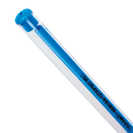 Ручки шариковые масляные ЮНЛАНДИЯ, НАБОР 8 шт., АССОРТИ, "STAR", узел 0,7 мм, линия письма 0,35 мм, 143011 - Ручки шариковые неавтоматические