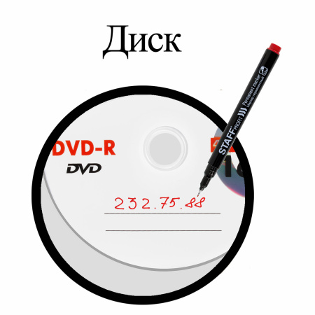 Маркер перманентный STAFF "Profit PM-105", КРАСНЫЙ, тонкий металлический наконечник 0,5 мм, 152172 - Маркеры перманентные