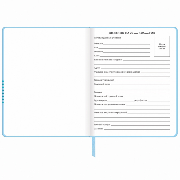 Дневник 1-11 класс 48 л., кожзам (твердая), печать, глиттер, ЮНЛАНДИЯ, "ЗАЙЧОНОК", 105941 - Дневники универсальные