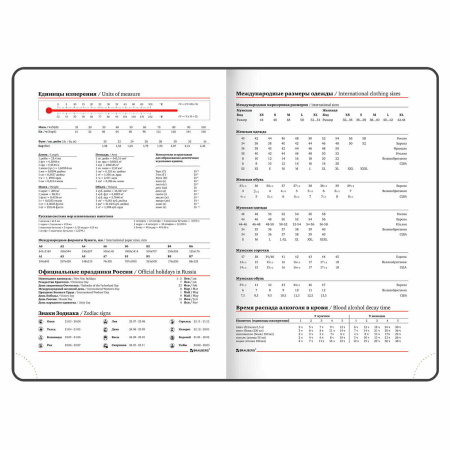 Ежедневник недатированный А5 (138х213 мм), BRAUBERG VISTA, под кожу, гибкий, 136 л., "Blue flowers", 112013 - Ежедневники с покрытием "под кожу и ткань"