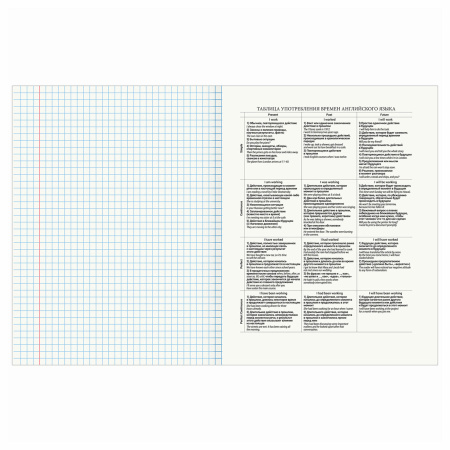 Тетрадь предметная "DELIGHT" 48 л., обложка картон, АНГЛИЙСКИЙ ЯЗЫК, клетка, BRAUBERG, 404570 - Тетради предметные