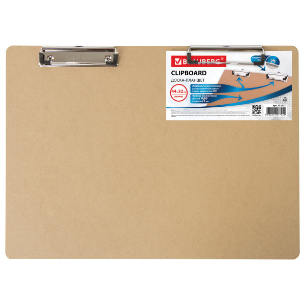 Доска-планшет БОЛЬШОГО ФОРМАТА (440х320 мм), А3, BRAUBERG "Eco" с двумя прижимами, МДФ, 3 мм, 232227 - Планшеты и клипборды