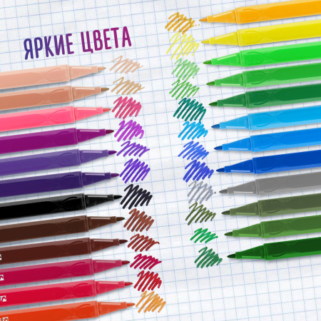 Фломастеры трехгранные 24 цвета, вентилируемый колпачок, BRAUBERG "PREMIUM", ПВХ-упаковка, 152194 - Фломастеры классические