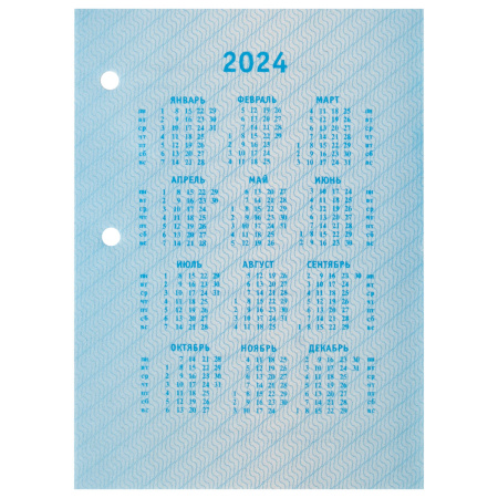 Календарь настольный перекидной 2024 г., 160 л., блок офсет, 1 краска, 4 сезона, STAFF, "СИМВОЛИКА", 115253 - Календари настольные