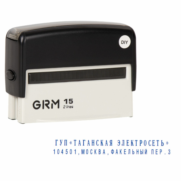 Штамп самонаборный 2-строчный, оттиск 69х10 мм, синий без рамки, GRM 15, КАССА В КОМПЛЕКТЕ, 116000090 - Штампы прямоугольные самонаборные