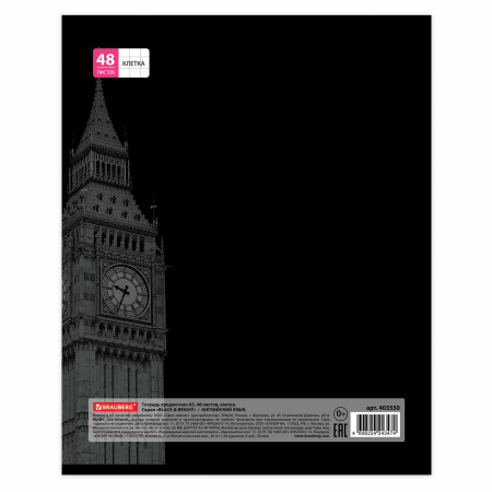 Тетради предметные, КОМПЛЕКТ 10 ПРЕДМЕТОВ, BLACK & BRIGHT, 48 листов, глянцевый лак, BRAUBERG, 403560 - Тетради предметные