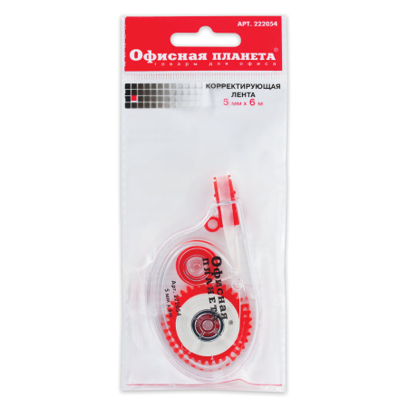 Корректирующая лента ОФИСНАЯ ПЛАНЕТА, 5 мм х 6 м, в упаковке с европодвесом, 222054 - Корректирующие ленты