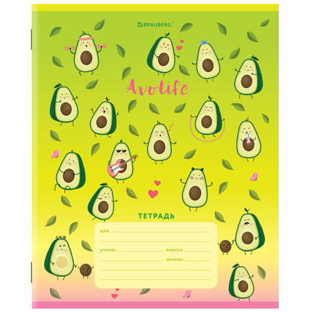 Тетрадь 12 л. BRAUBERG, клетка, обложка картон, "АВОКАДИКИ", 106461 - Тетради 12-24 листов
