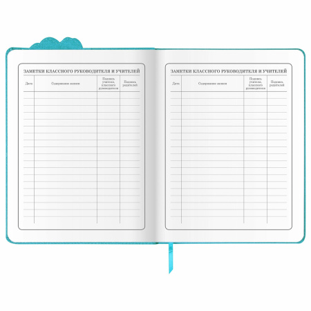 Дневник 1-4 класс 48 л., кожзам (твердая с поролоном), фигурный край, фольга, ЮНЛАНДИЯ, "Unicorn", 106183 - Дневники для младших классов