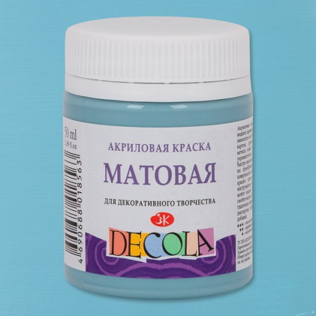 Акриловая краска матовая цвет №536 Серо-голубая 50мл "Decola"