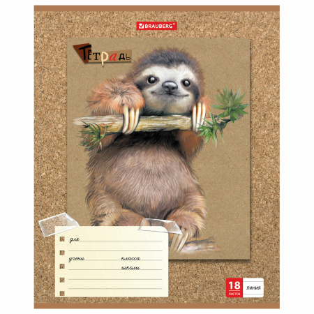 Тетрадь 18 л. BRAUBERG линия, обложка картон, "МИЛЫЕ ЗВЕРУШКИ", 403580 - Тетради 12-24 листов