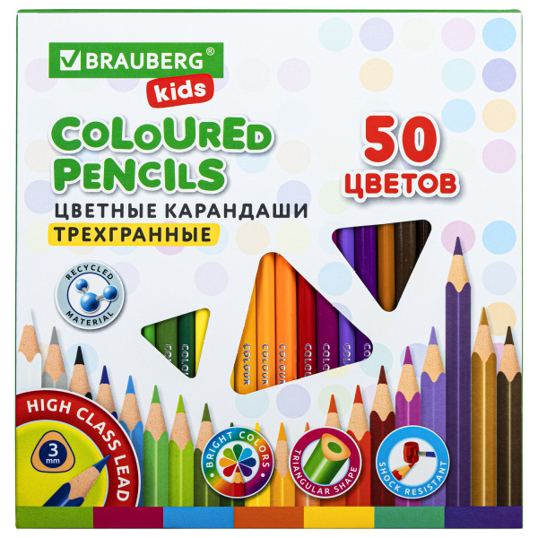 Карандаши цветные BRAUBERG KIDS, 50 цветов, трехгранный корпус, грифель мягкий 3 мм, 181946