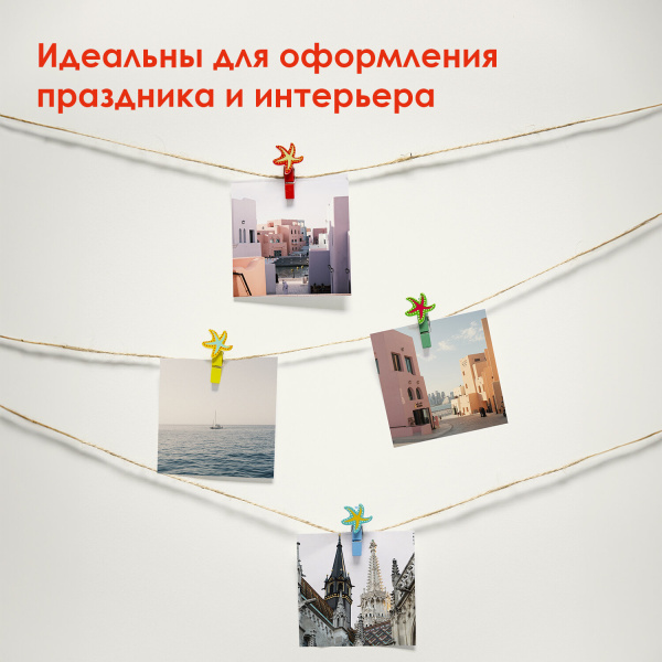 Прищепки декоративные "Морские звезды", 4 штуки, 3,5 см, ассорти, ОСТРОВ СОКРОВИЩ, 661293 - Прищепки для творчества