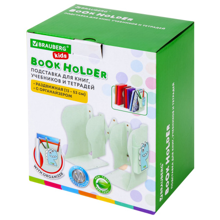 Подставка-держатель для книг и учебников BRAUBERG KIDS "Dino", с органайзером, раздвижная, металлическая, 238067 - Подставки для книг