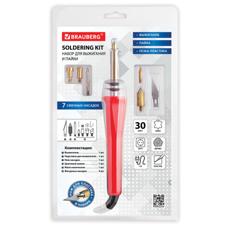 Набор для выжигания и пайки BRAUBERG, 6 насадок + нож для резки пластика, красный, 150621 - Наборы для выжигания
