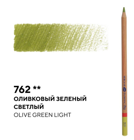 Карандаш профессиональный цветной "Мастер-класс" №762, оливковый зеленый светлый