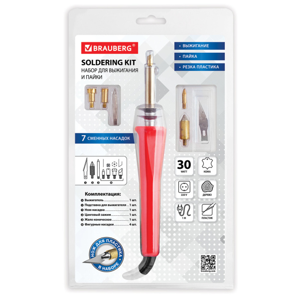 Набор для выжигания и пайки BRAUBERG, 6 насадок + нож для резки пластика, красный, 150621 - Наборы для выжигания
