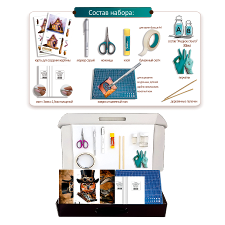 Набор папертоль “Мистер Филин” - Папертоль