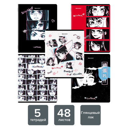 Тетради КОМПЛЕКТ 5 шт., А5, 48 л., BRAUBERG скоба, клетка, глянцевый лак, "Аниме", 404391