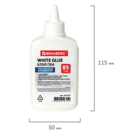 Клей ПВА BRAUBERG (бумага, картон, дерево), 85 г, 227377 - Клей ПВА