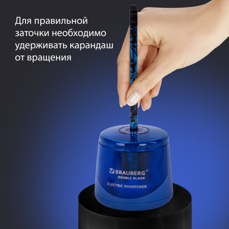 Точилка электрическая BRAUBERG DOUBLE BLADE BLUE, двойное лезвие, питание от 2 батареек AA, 229605 - Точилки электрические