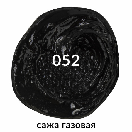 Краска масляная художественная BRAUBERG ART PREMIERE, 46 мл, проф. серия, САЖА ГАЗОВАЯ, 191446 - Масляные краски художественные поштучно