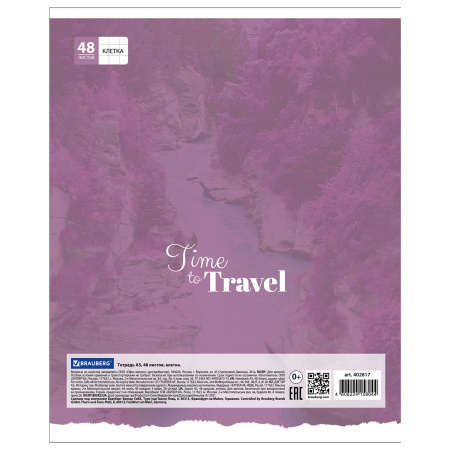 Тетрадь А5, 48 л., BRAUBERG скоба, клетка, металлизированный картон, КРАСИВАЯ ПРИРОДА, 402817 - Тетради 40-48 листов